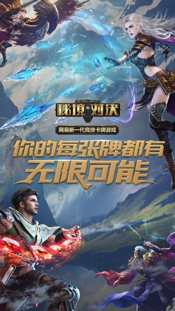 14岁想重新学武术可以吗？游戏画面