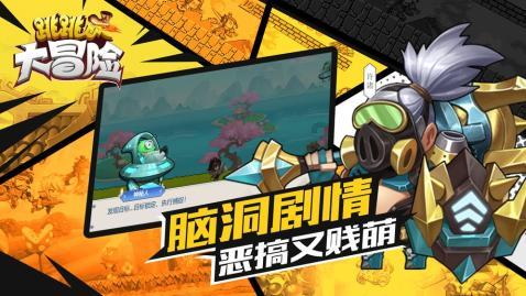 逃离陈旧房3