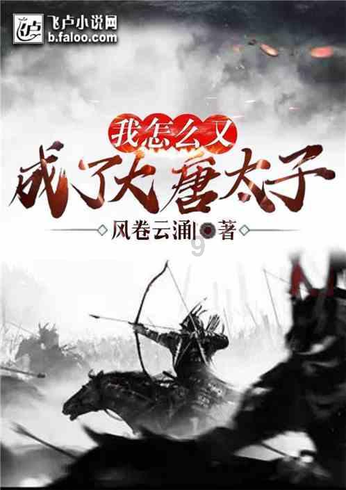 拯救精灵的土地6