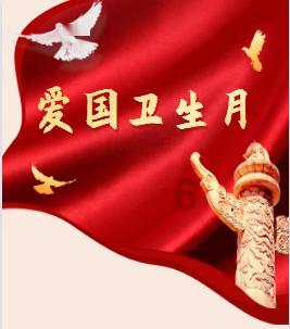 无尽战区