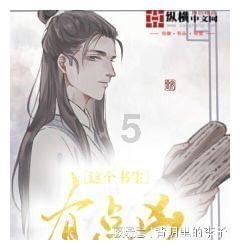 拯救红松鼠